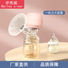 H伊秀阁BARLEY CROWN电动吸奶器*1个 商品缩略图0
