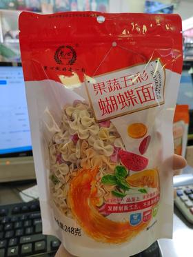 龙心果蔬五彩蝴蝶面248g