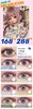 【Hikarucon】混血款·套餐活动丨168/副 288/2副（年抛/一副包含2片） 商品缩略图0