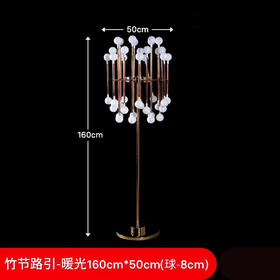 竹节路引（运费自理）