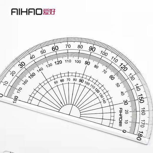 爱好文具简约套尺学生绘图套装尺学生四件套直尺三角尺LB00421 商品图2