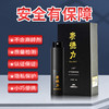 赛德力延时喷剂喷雾男用印度持久 男士情趣用品可口舌添不麻木 商品缩略图1
