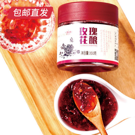 【邂逅花之缘】【KM】玫瑰花酿 350g/瓶 商品图1