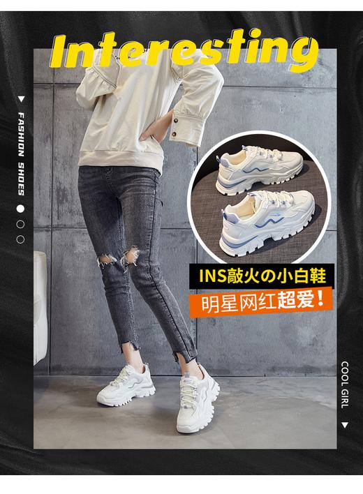 柳岩/车晓代言！【时尚未来风设计】万沃秋款老爹鞋  缓震橡胶鞋底 视觉增高6cm 版型偏小 建议拍大一码 商品图9