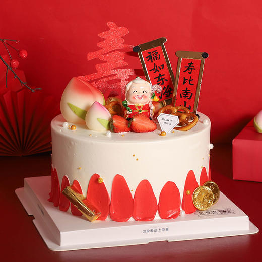 F71年年高乐（停用） 商品图0