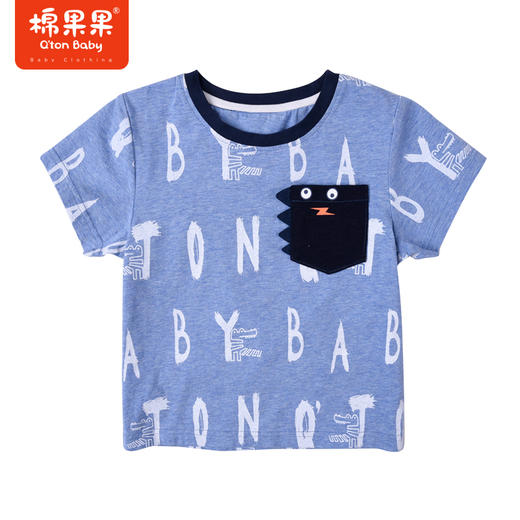 棉果果夏季男童纯棉满印花纱短袖T恤M212140222351 商品图1