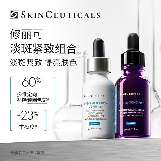 美国 SkinCeuticals修丽可 杜克发光瓶 美白去黄精华 15ml/30ml 商品图7