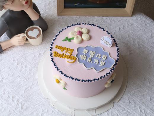 不管几岁快乐万岁 商品图0