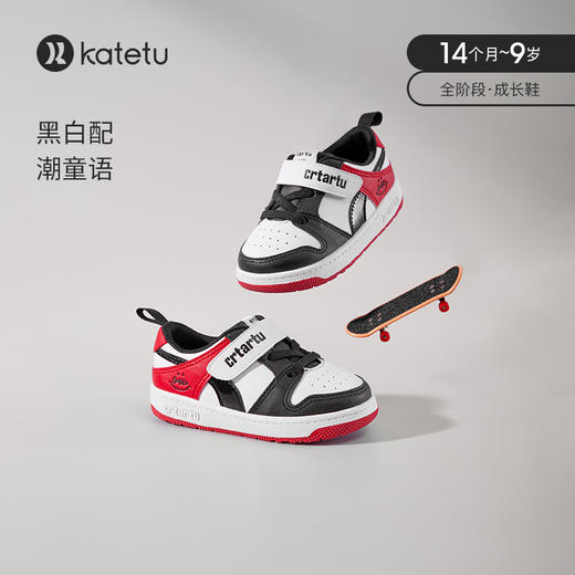 卡特兔童鞋儿童板鞋女童小白鞋运动鞋春秋款中大童休闲鞋机能鞋子 商品图0