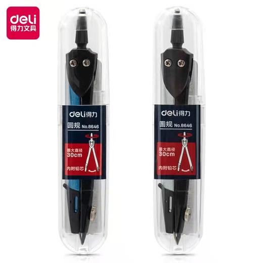 得力8646小规格金属圆规学生画图工具专业设计工程绘制图考试专用 商品图7