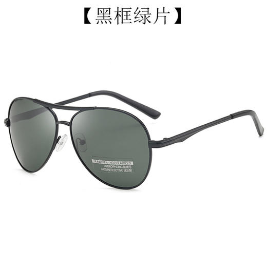 「买一送一，再送眼镜盒！偏光太阳镜」男女同款男女士偏光太阳镜 居家日用金属蛤蟆镜墨镜夜视偏光镜 商品图8