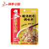 海底捞酸汤肥牛调味料200g 商品缩略图0