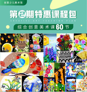 第二期公众号每日教程打包课程60课/课程包/课件包【自动发货：下单后，点击手机短信中收到的链接，即可获取文件下载的链接；如有任何问题，可添加客服微信hm33268获得帮助】
