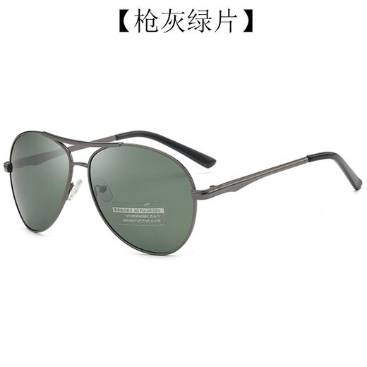 「买一送一，再送眼镜盒！偏光太阳镜」男女同款男女士偏光太阳镜 居家日用金属蛤蟆镜墨镜夜视偏光镜 商品图6