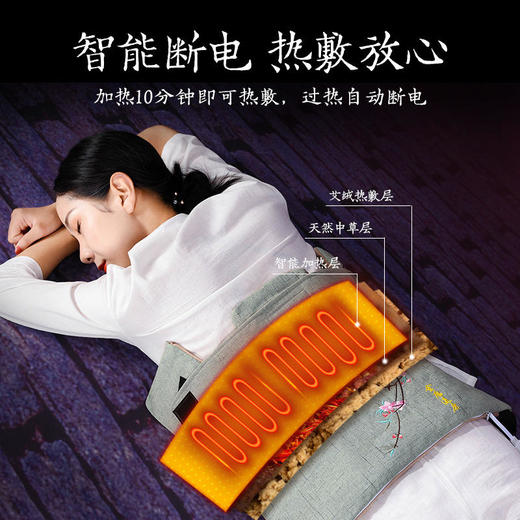 【300年古法热敷】艾绒热敷肩颈带在家就能做的艾灸16味草本精华智能加热自动断电 商品图3