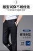 男裤法帝龙翔 860 商品缩略图2