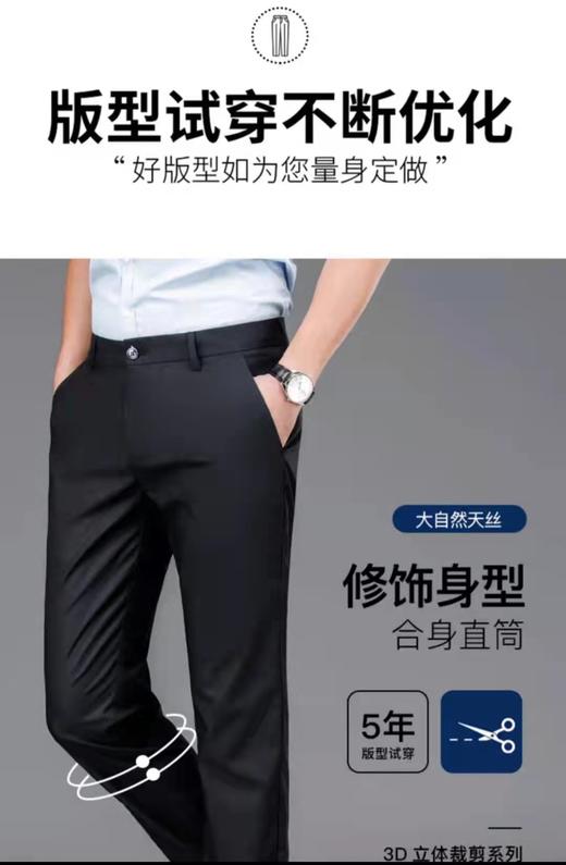 男裤法帝龙翔 860 商品图2