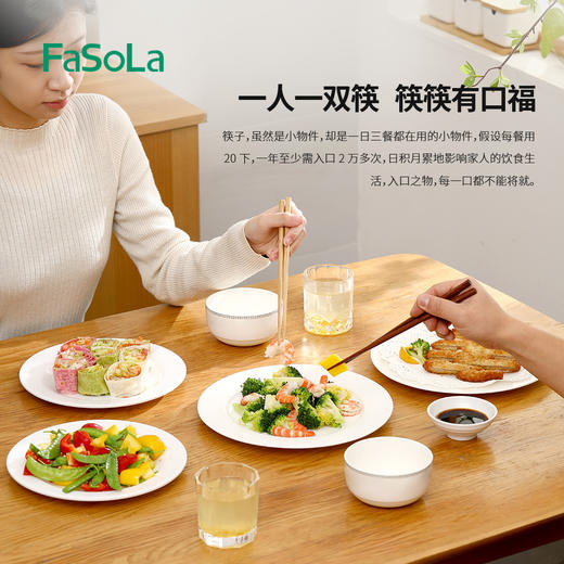 FaSoLa实木筷子高档家用无漆无蜡木质家庭公筷耐高温工具紫檀木筷 商品图2