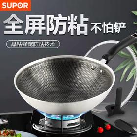 苏泊尔不锈钢炒锅CC30JA9