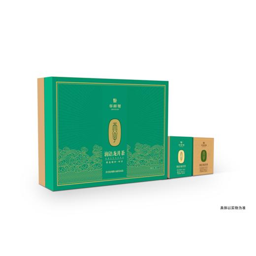 华祥苑 润语龙井 绿茶 礼盒装 商品图0