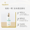 Valmont/法儿曼水润补湿露 温和补水保湿爽肤化妆 心选到家 商品缩略图0