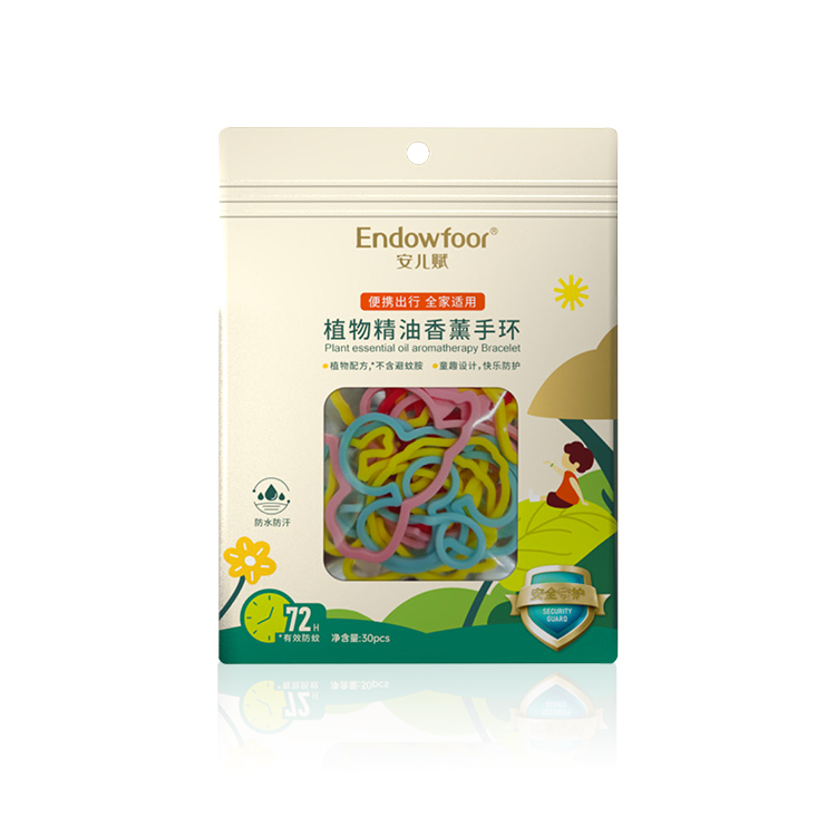 安儿赋植物香薰精油手环（30条）