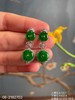 08-2182703，老坑帝王绿平安扣耳坠，79999 商品缩略图2