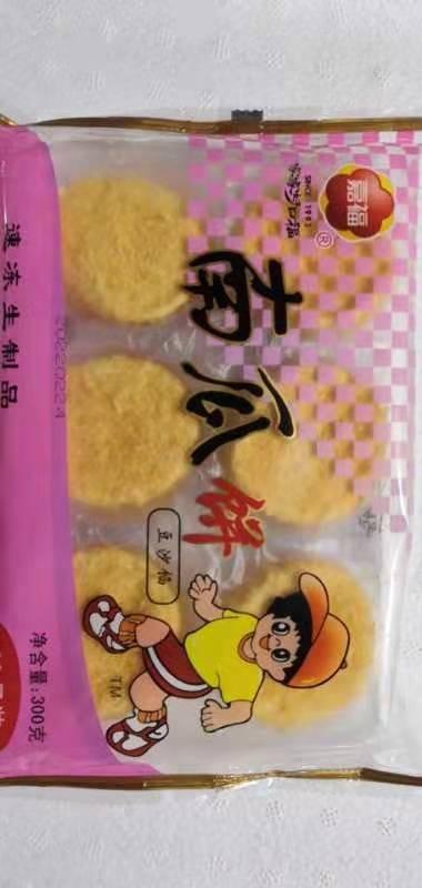 南瓜饼300克 商品图0