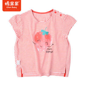 棉果果夏季女童纯棉莫代尔条纹短袖T恤M222140222253