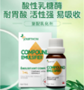 【一般贸易进口中文标】加拿大进口乳糖酶液体滴剂15ml/瓶(复配乳化剂)改善婴幼儿乳糖不耐受腹胀屁多爱打嗝 商品缩略图0