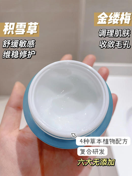 acwell艾珂薇第三代N4面霜新款50ml舒缓修护4号面霜急救过敏感肌保湿补水男女 商品图1