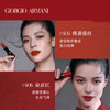 阿玛尼红黑管挚爱哑光唇膏口红400#405# 女雾面滋润烂番茄豆沙色 商品缩略图2