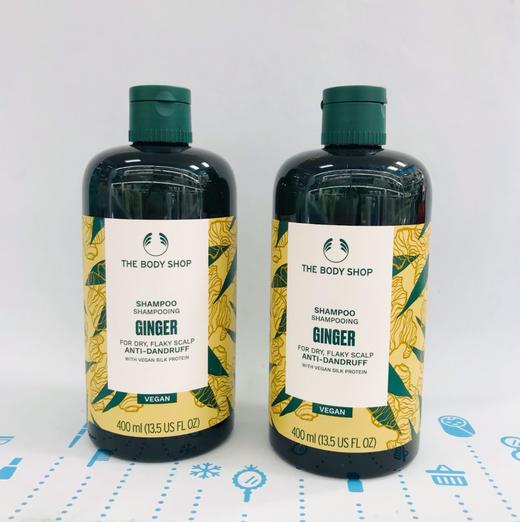 The body shop生姜洗发水400ml 新版 #一支（978839）（979089）（335892） 商品图0