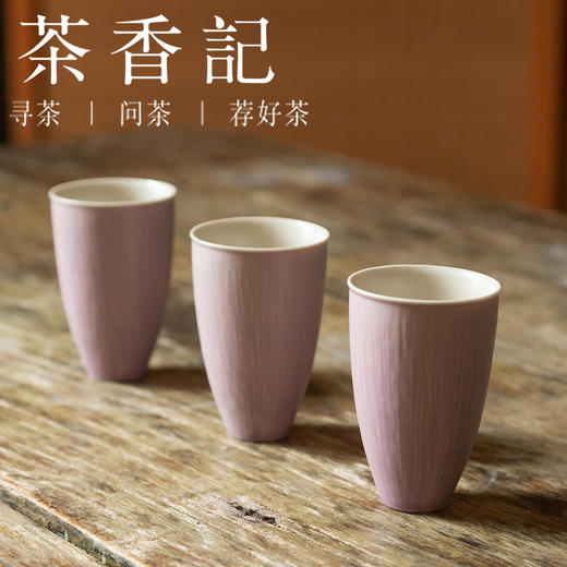 茶香记 景德镇 丁香紫细纹手握杯 品茗杯 主人杯 茶道零配 功夫茶具 商品图3