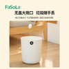 FaSoLa垃圾桶家用客厅轻奢大号创意现代简约卫生间大容量时尚分类 商品缩略图3