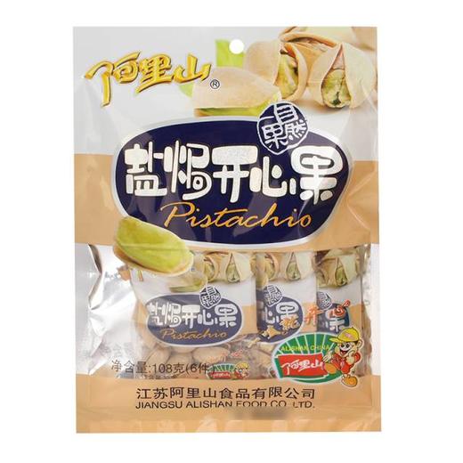 阿里山盐焗开心果 108克/袋 商品图0