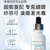 美国 SkinCeuticals修丽可 杜克发光瓶 美白去黄精华 15ml/30ml 商品缩略图9
