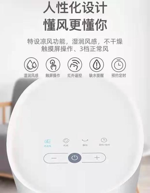 美的电风扇家用遥控塔扇客厅卧室立式无叶扇摇头静音风扇 ZAC10CR 商品图5