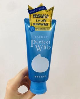 资生堂珊珂保湿泡沫洗面奶 蓝  120g   4909978702434