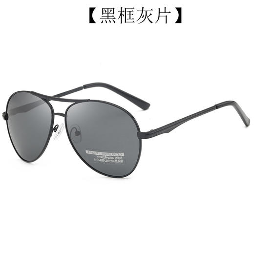 「买一送一，再送眼镜盒！偏光太阳镜」男女同款男女士偏光太阳镜 居家日用金属蛤蟆镜墨镜夜视偏光镜 商品图7