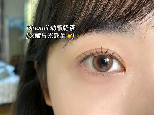 【月抛】幼感奶茶·Ginomii丨14.2mm（月抛/2片装） 商品图2