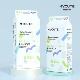 【萌芽可萌】专注薄皮肤护理！成长裤一体裤式拉拉裤 2包装纸尿裤