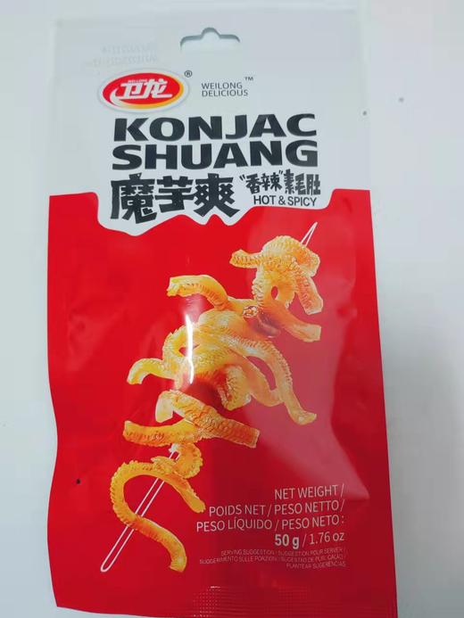 卫龙魔芋爽 商品图1