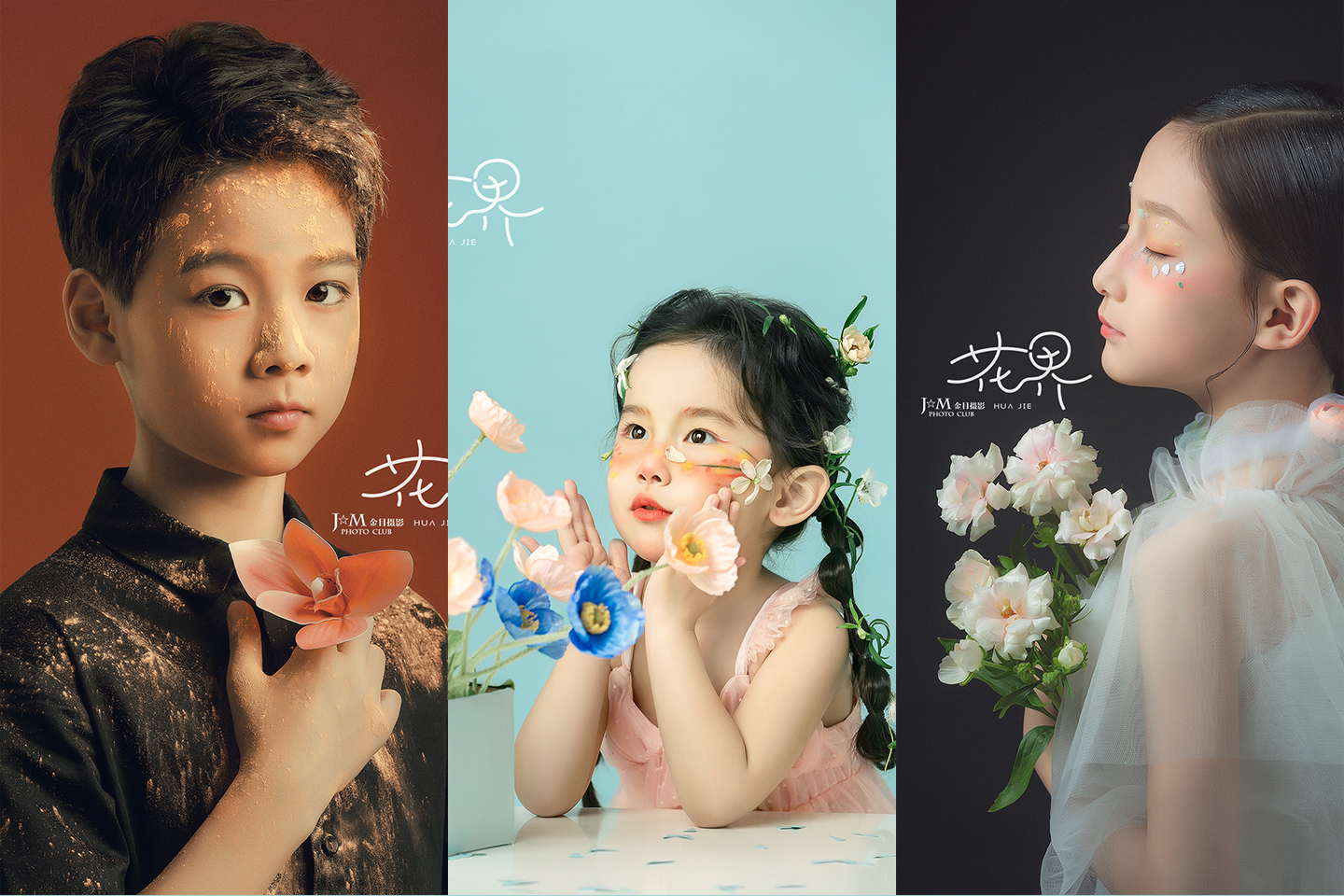 表情主题《花界》