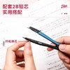 得力8646小规格金属圆规学生画图工具专业设计工程绘制图考试专用 商品缩略图4