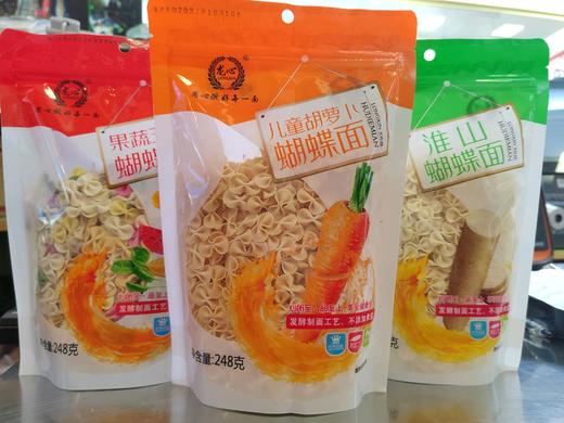 龙心胡萝卜蝴蝶面248g 商品图0