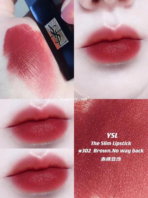 专柜395 如巧克力一般丝滑 YSL圣罗兰小黑条口红超多色号 甜酷哑光黑管 商品图8
