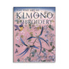 The Fine Art of Kimono Embroidery丨和服刺绣的艺术 商品缩略图0