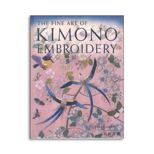 The Fine Art of Kimono Embroidery丨和服刺绣的艺术 商品图0