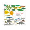上山种下一棵树 商品缩略图0
